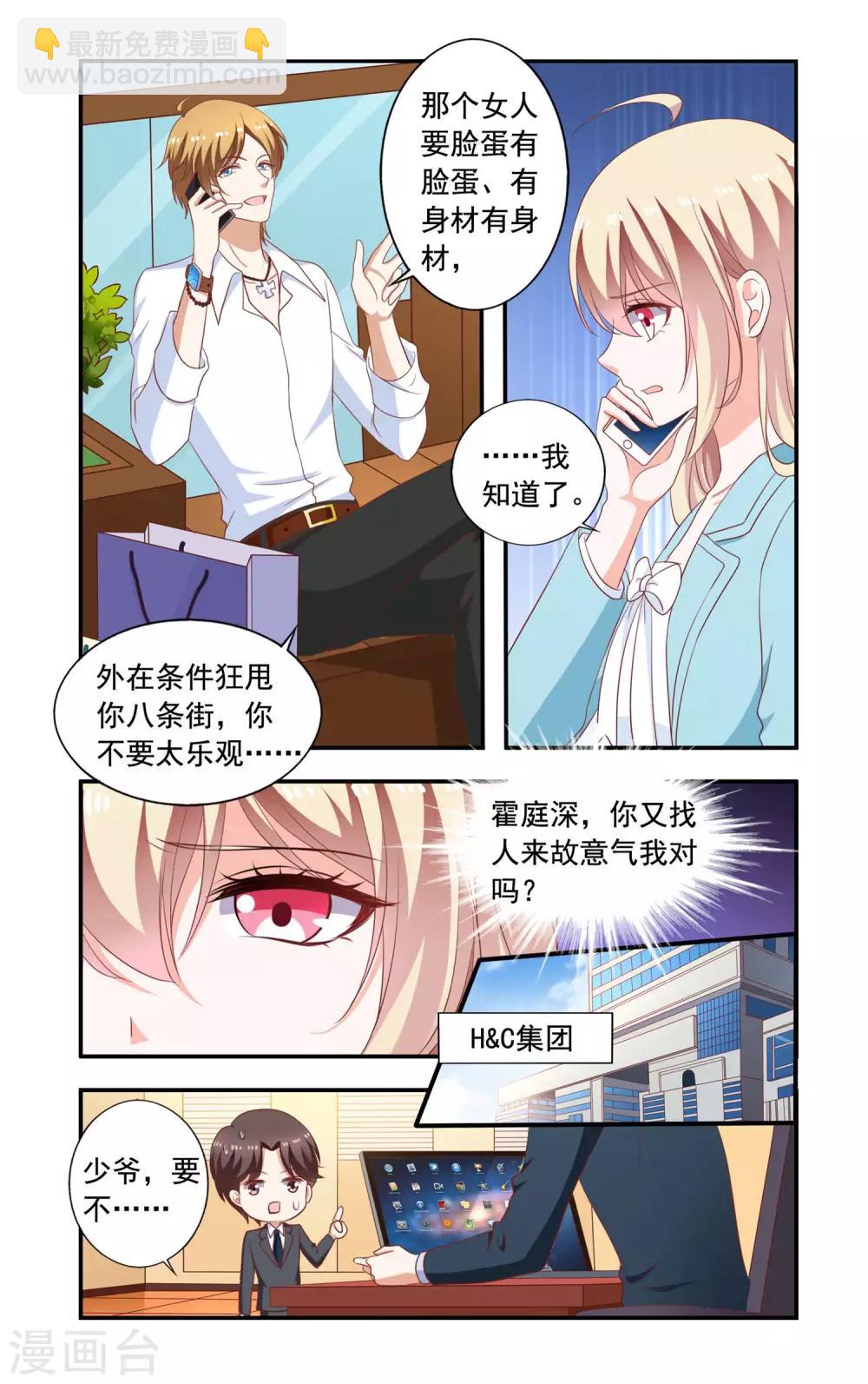 第219话 爆炸新闻-第219话
