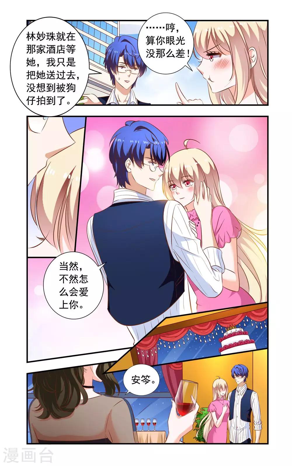 第223话 设计-第223话