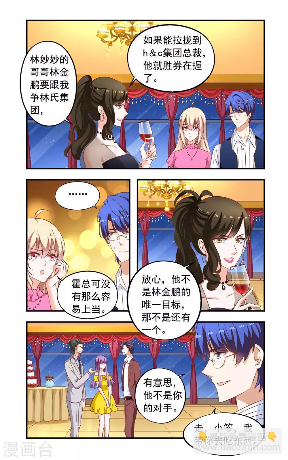 第223话 设计-第223话