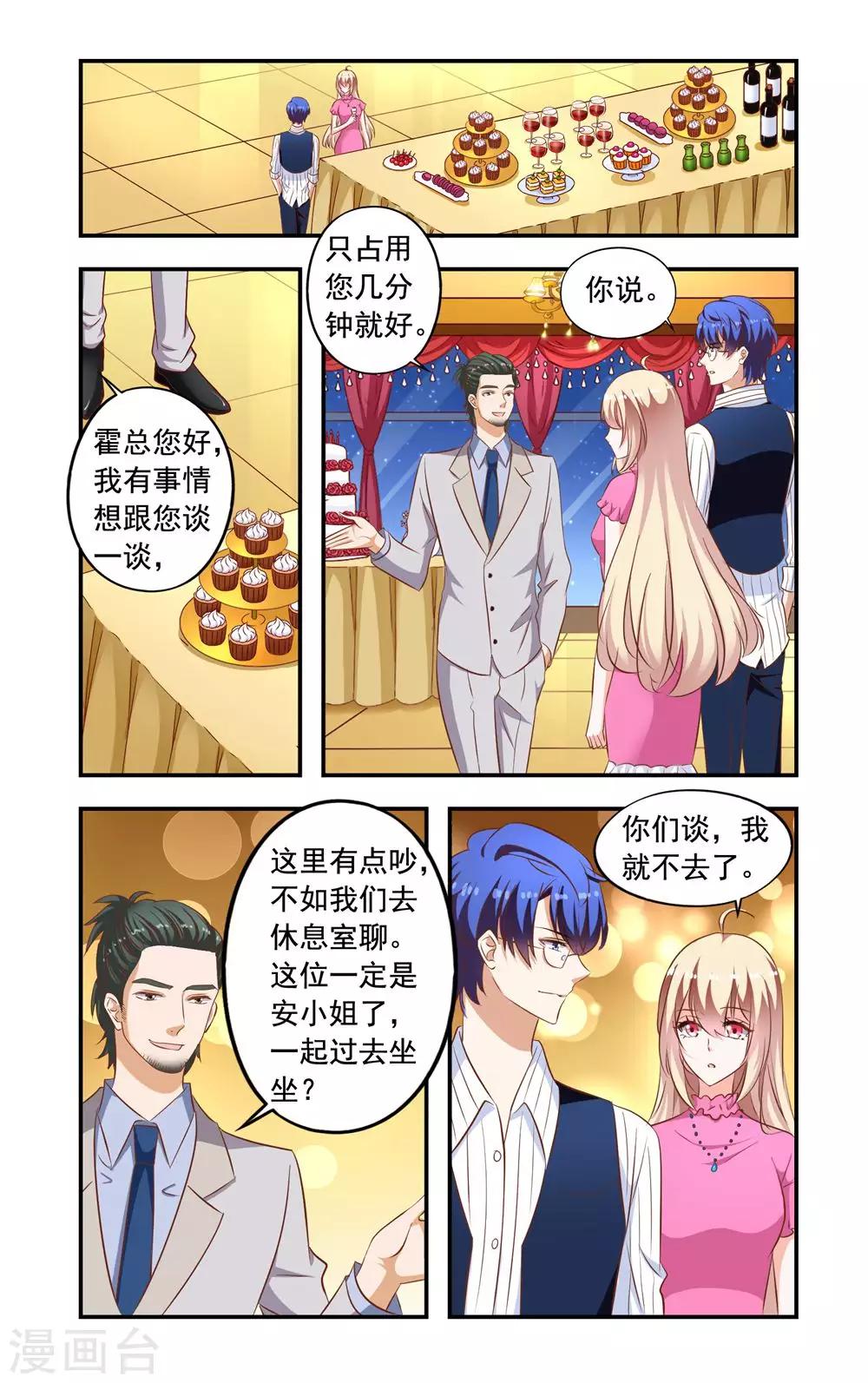 第223话 设计-第223话