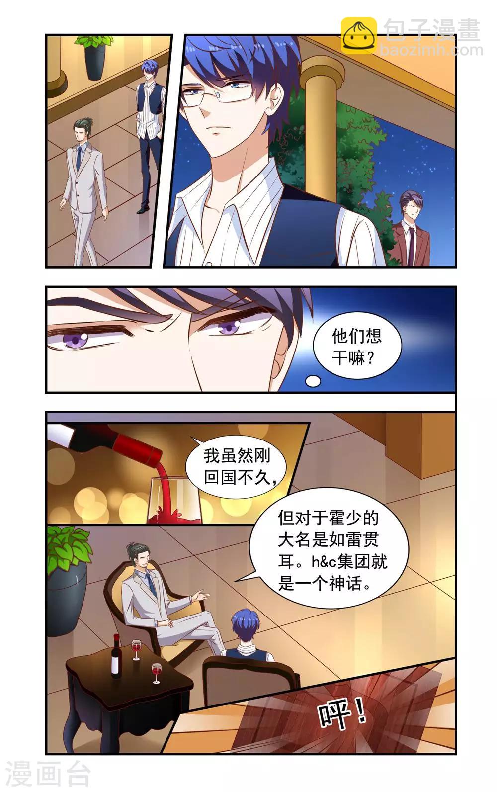 第223话 设计-第223话