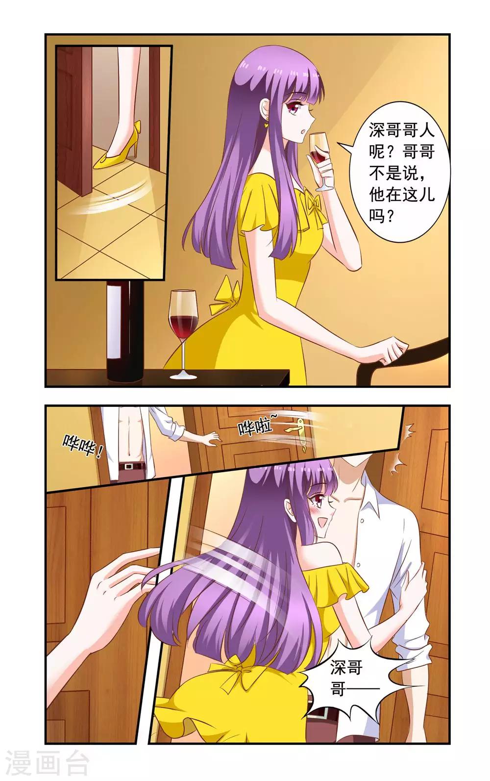 第223话 设计-第223话