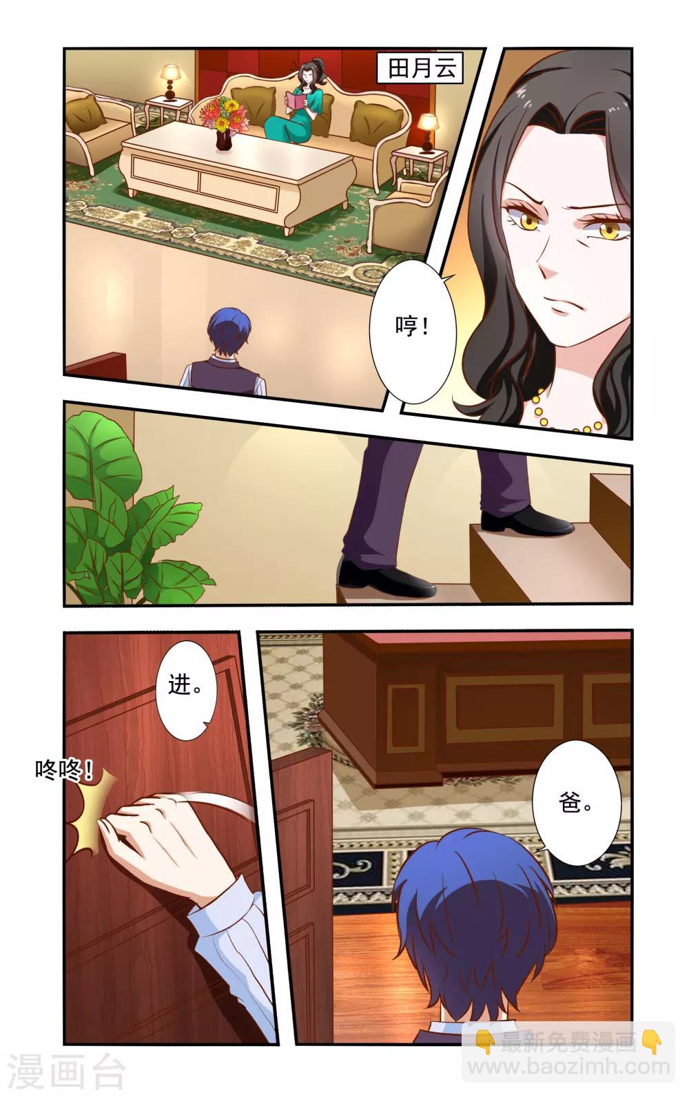 第39话 霍震霆-第39话
