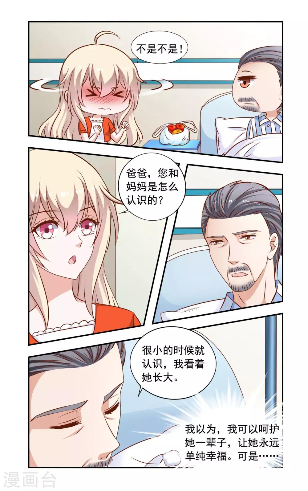 第57话 结束困扰-第57话