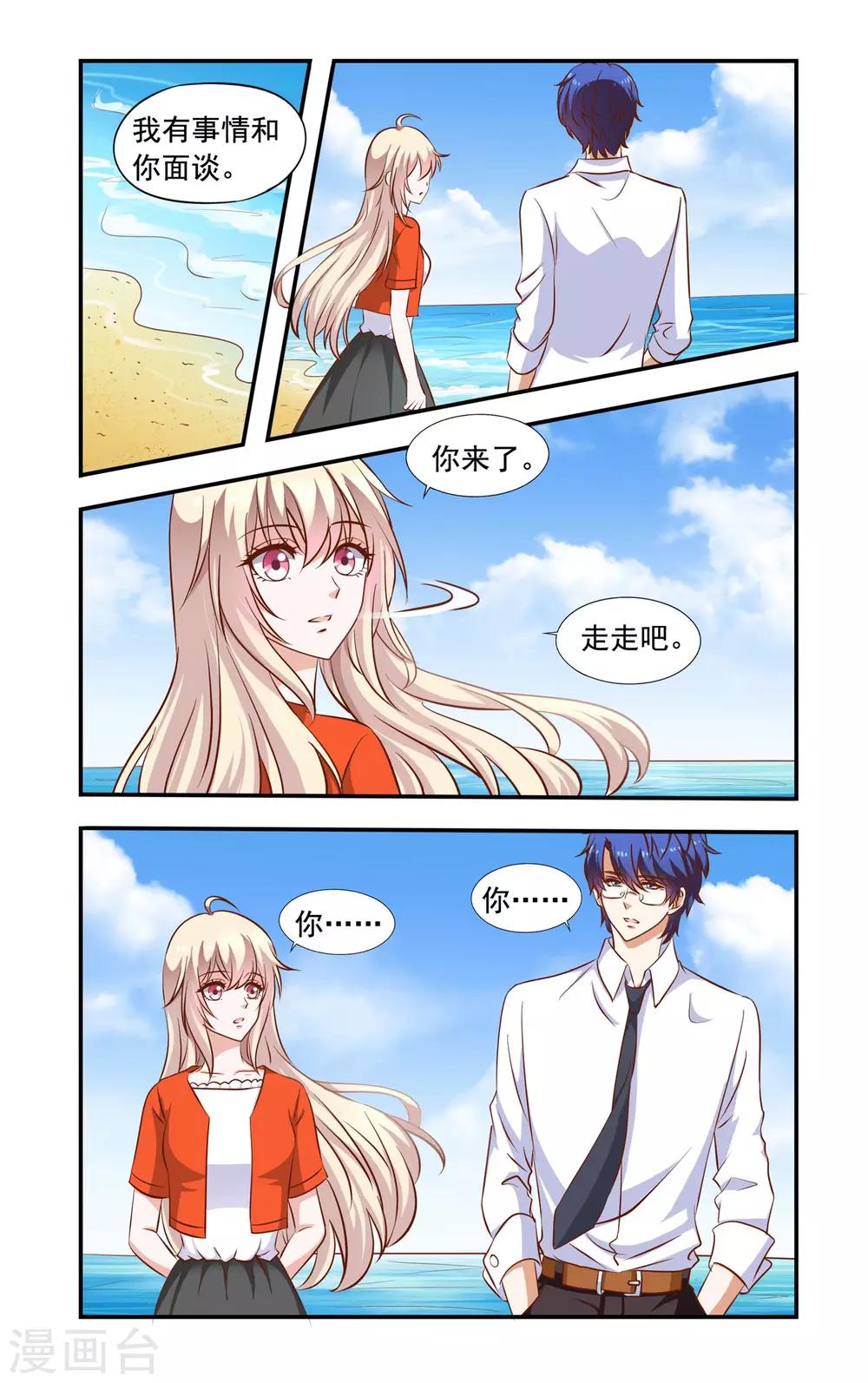 第57话 结束困扰-第57话