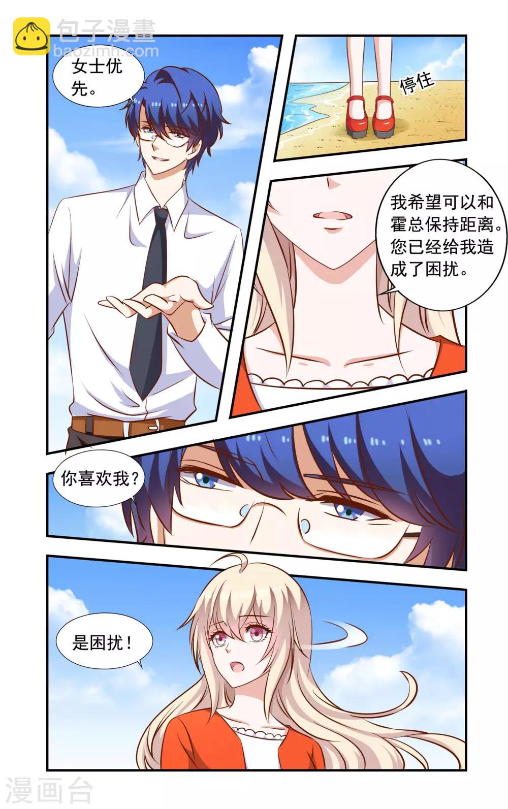 第57话 结束困扰-第57话