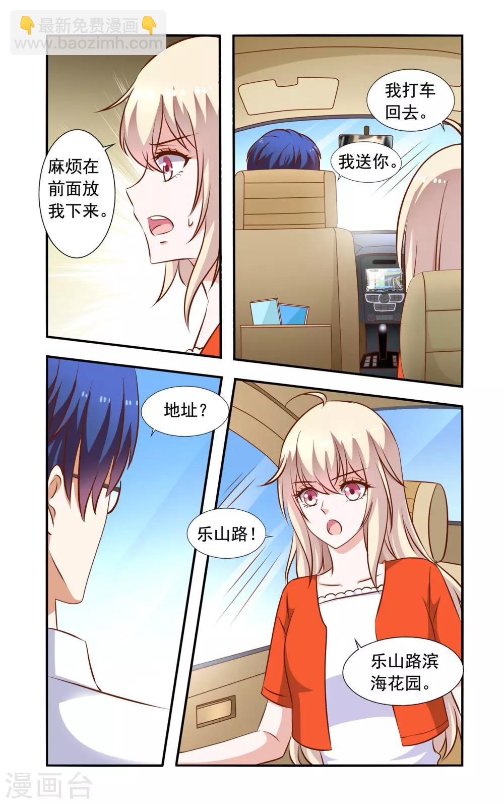 第57话 结束困扰-第57话