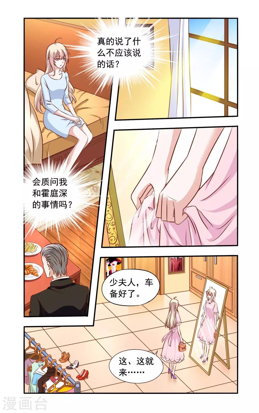第61话 错过-第61话