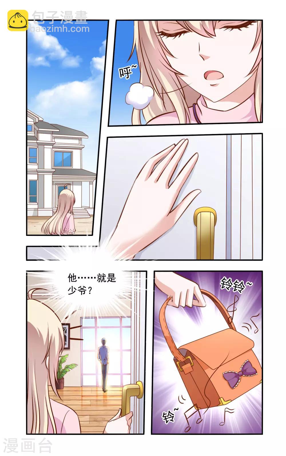 第61话 错过-第61话