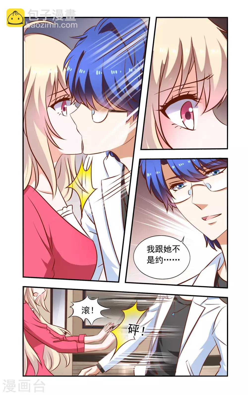 第65话 叶少唐归来-第65话
