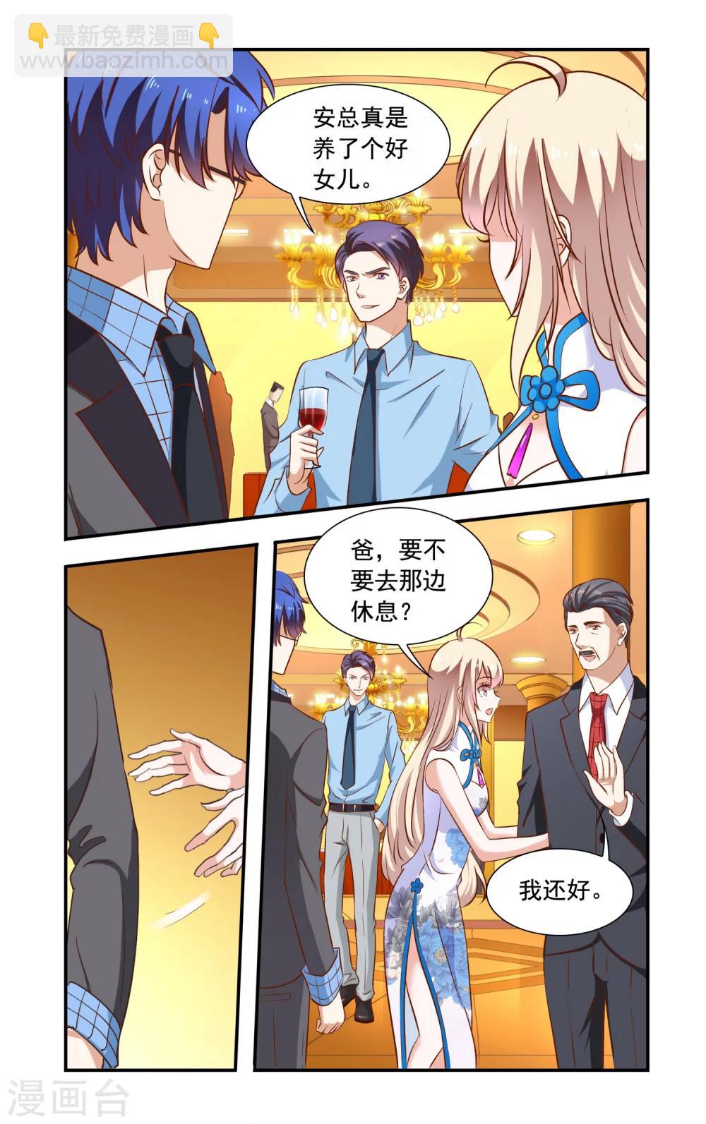 第79话 暗流涌动-第79话