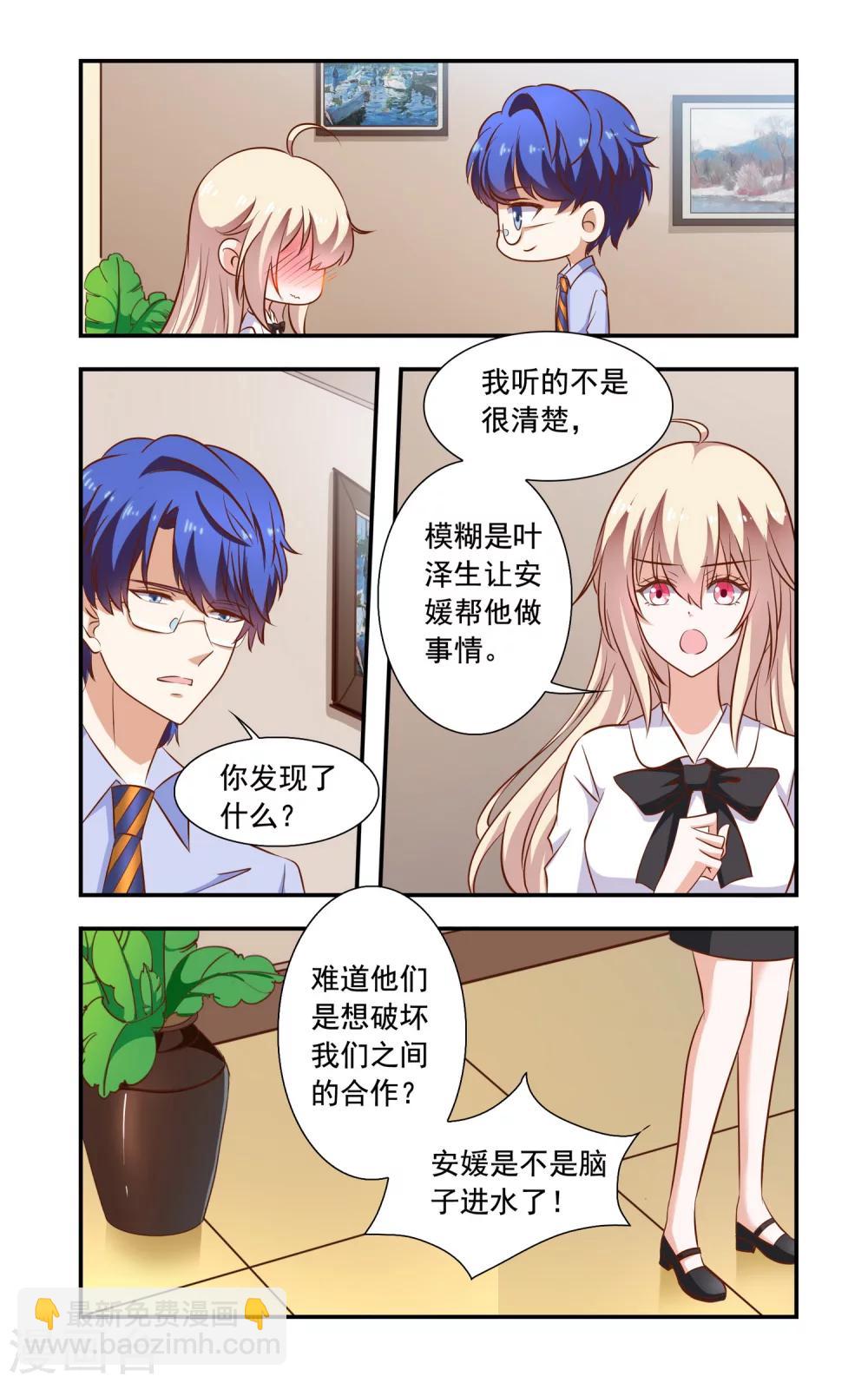 第87话 工地-第87话