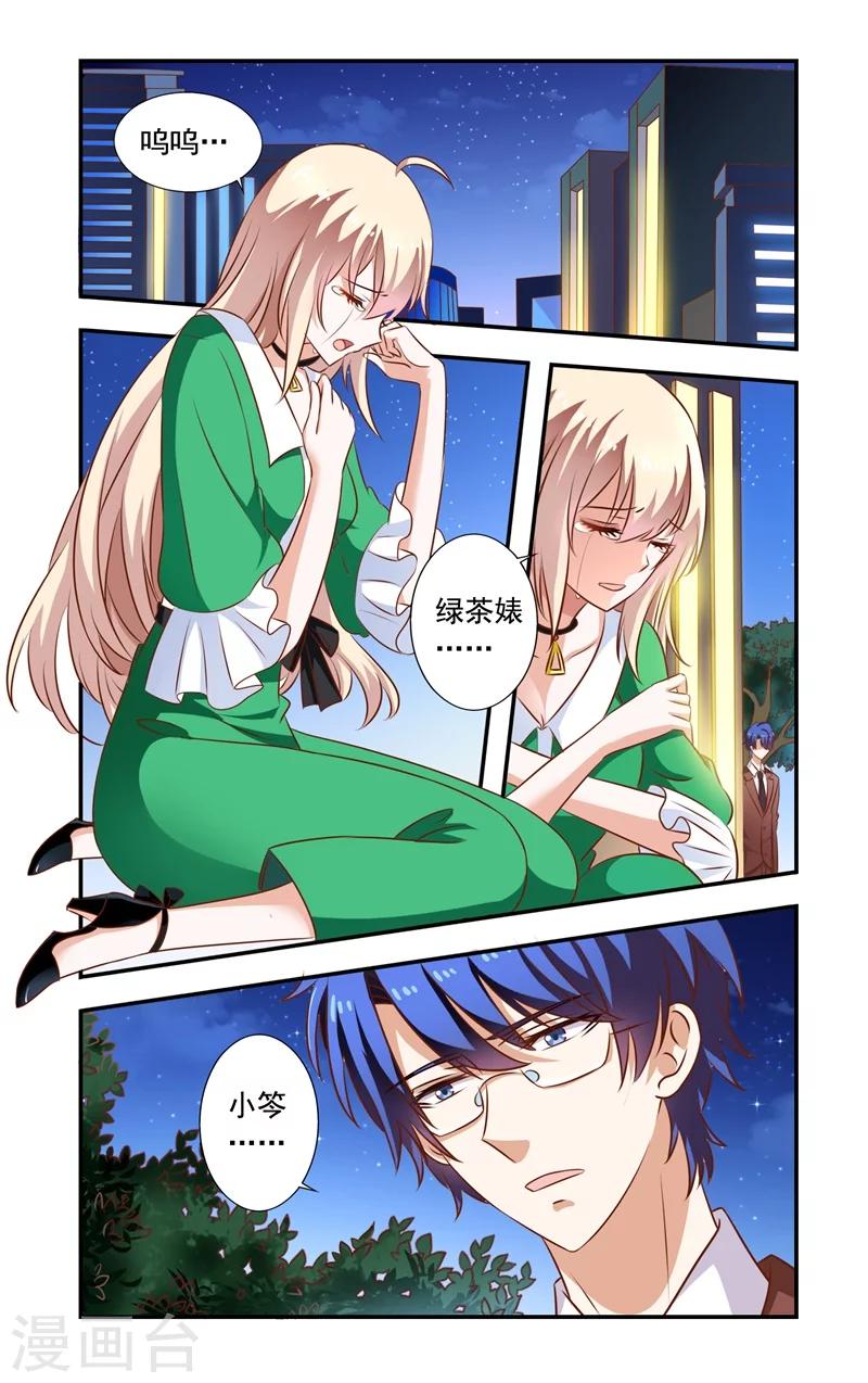 第93话 醒着-第93话