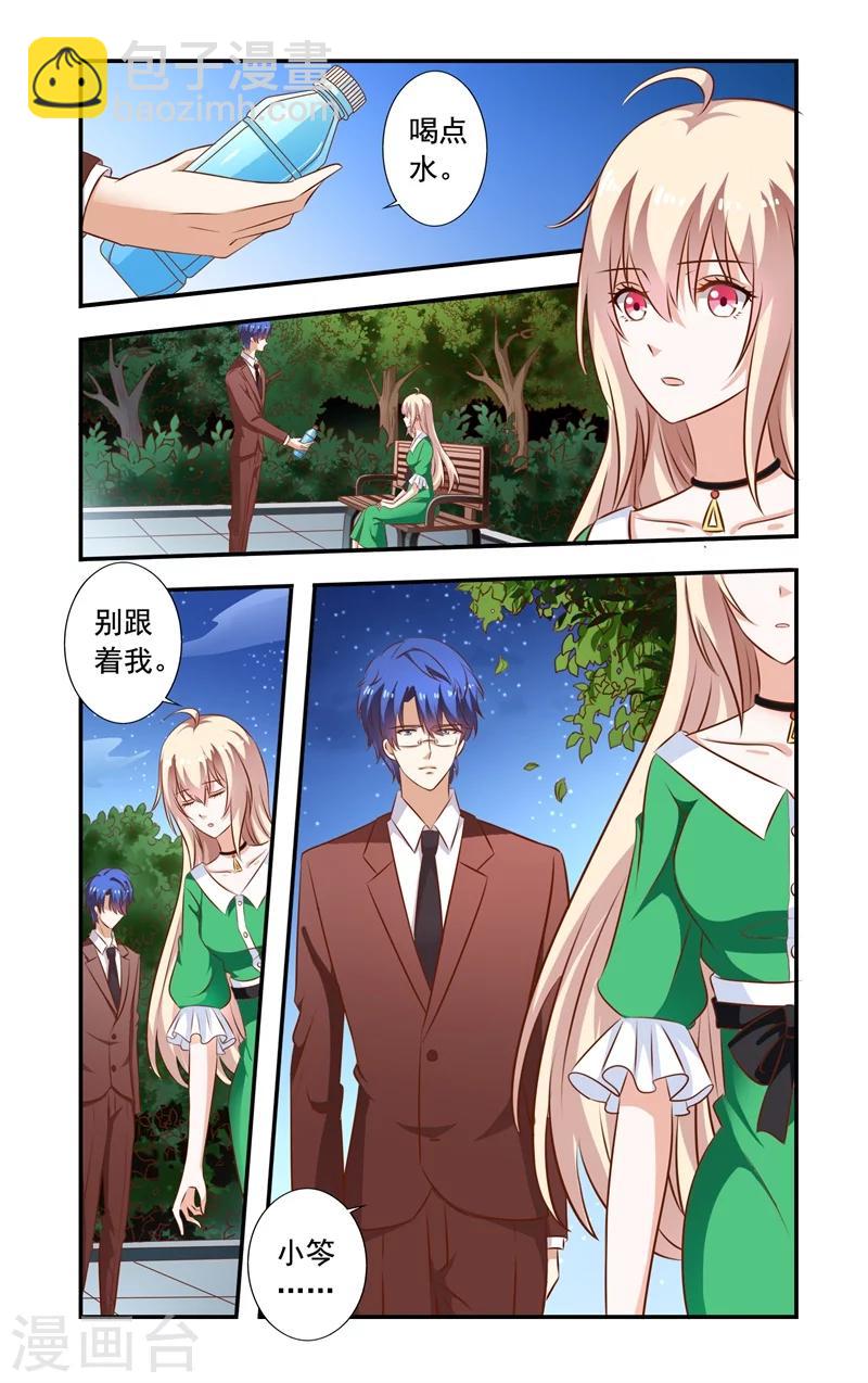 第93话 醒着-第93话