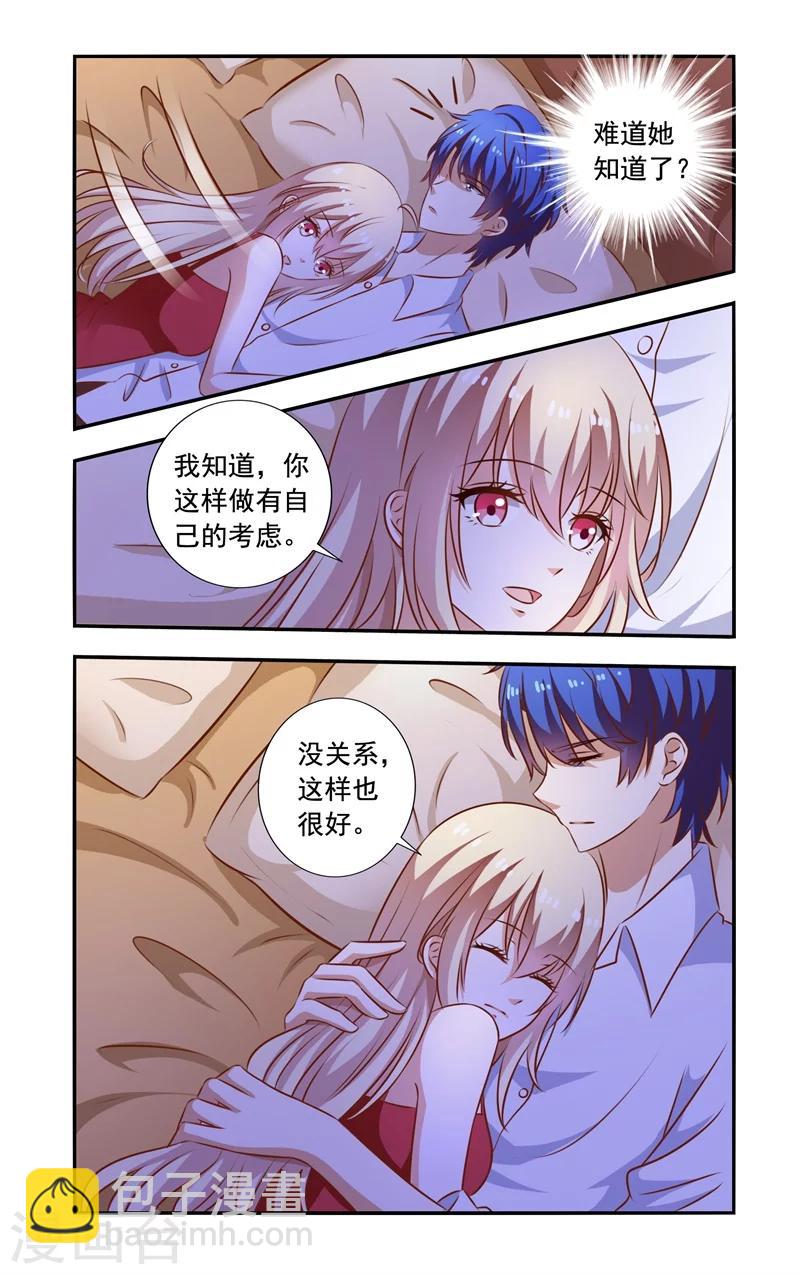 第93话 醒着-第93话