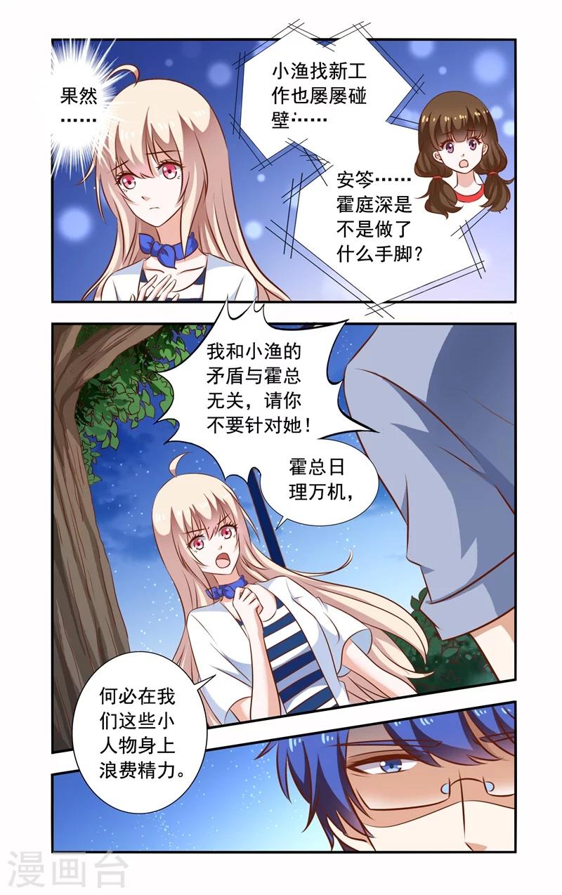 第95话 巴掌-第95话