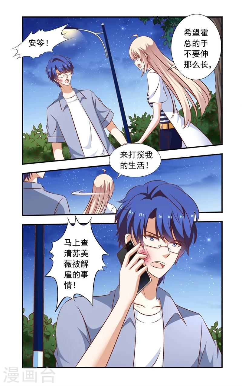 第95话 巴掌-第95话