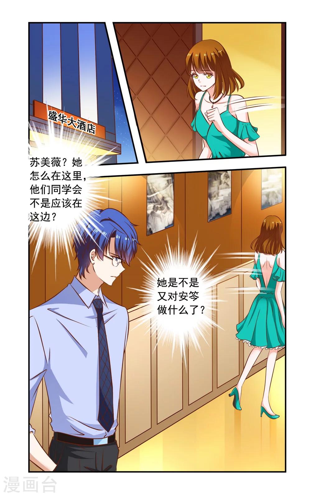 第97话 卖了-第97话