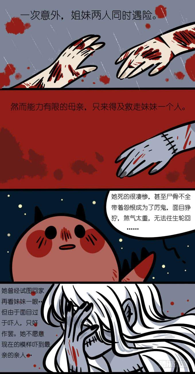 有很多你不知道的事-第101话