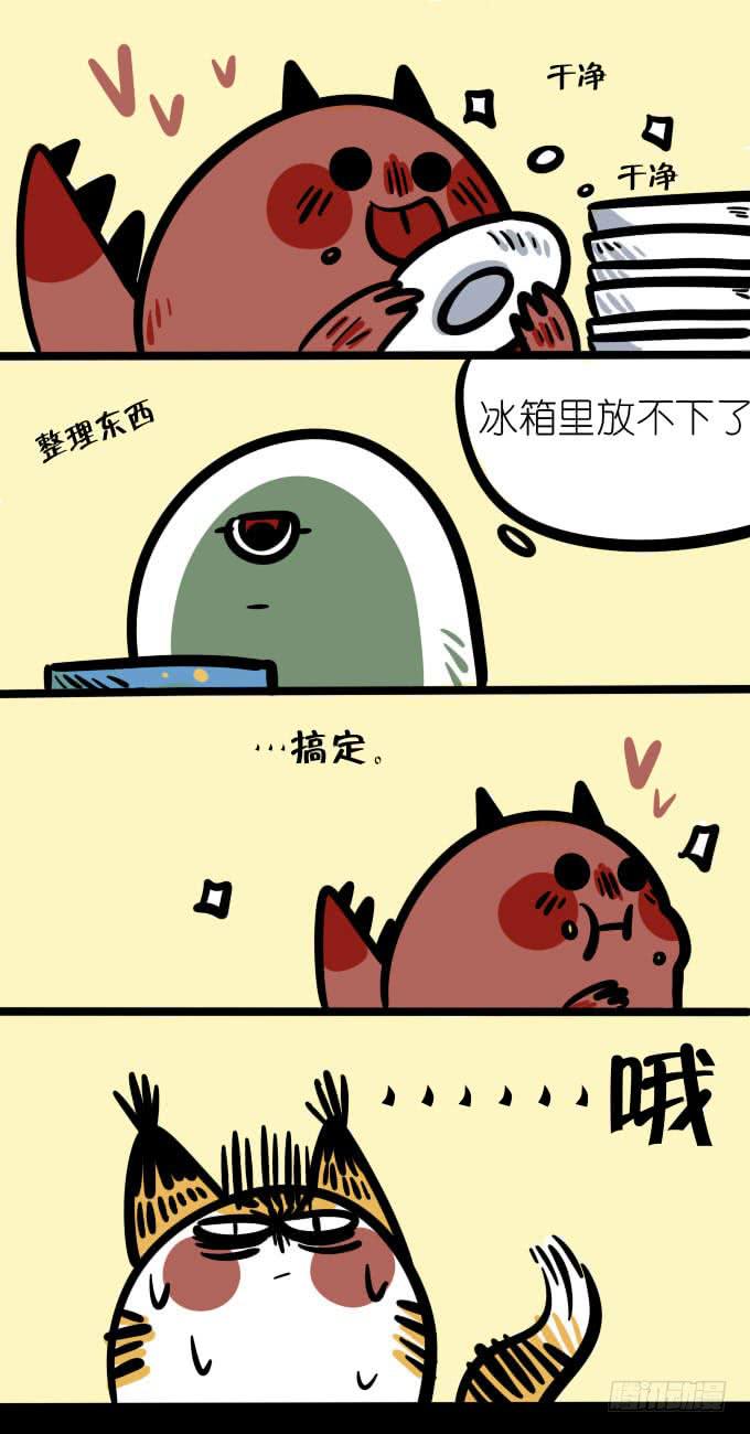 疑问-第107话