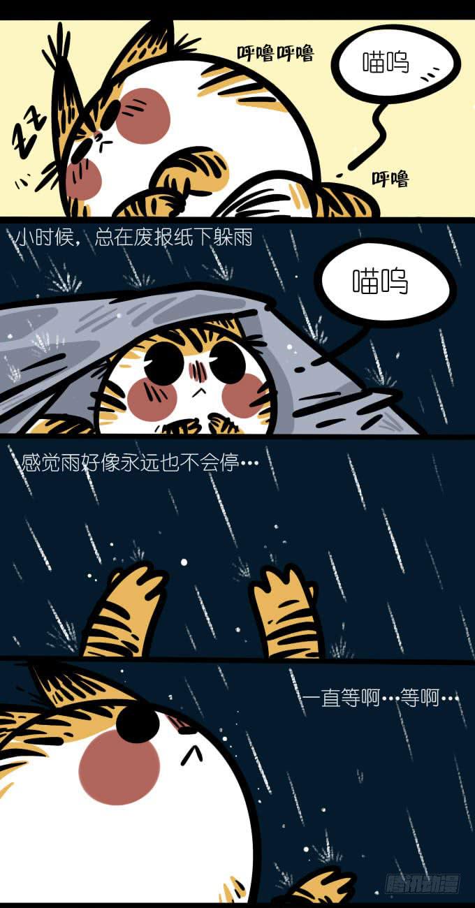 等待-第115话