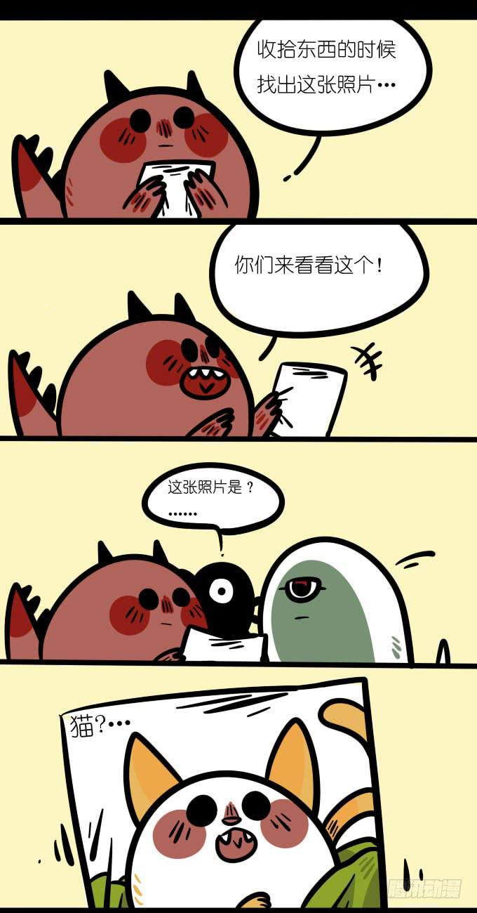 照片！-第117话