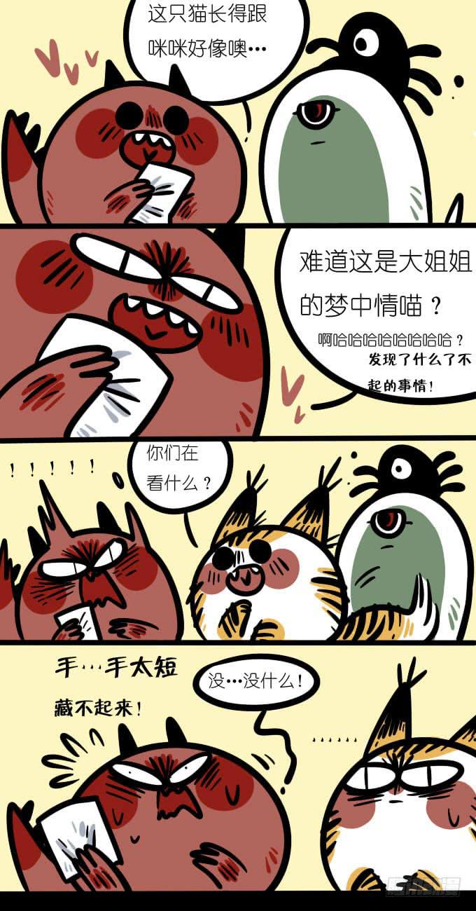 照片！-第117话