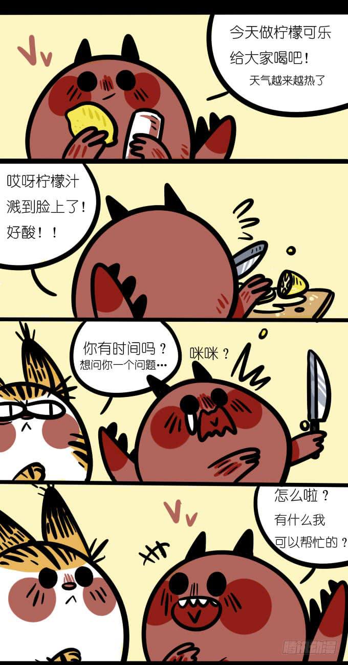 柠檬！-第127话