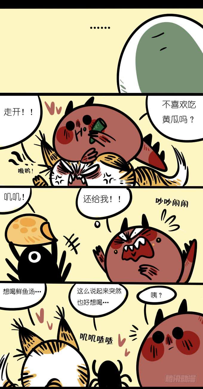 为何！-第131话