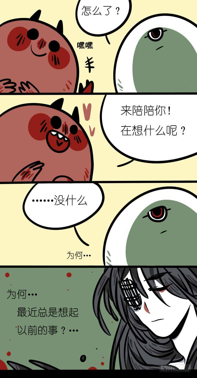 为何！-第131话