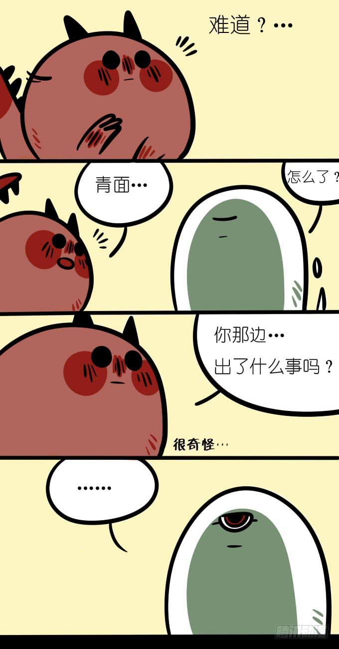 不安！-第133话