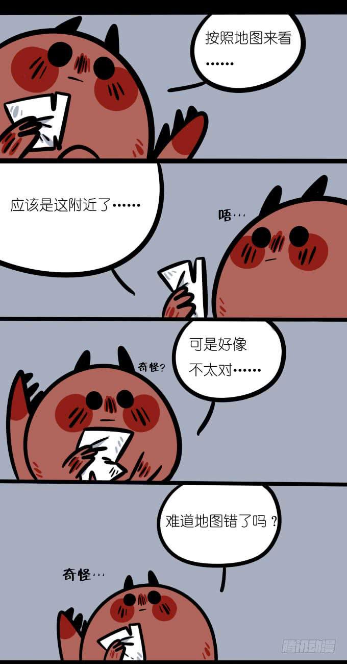 地图！-第137话