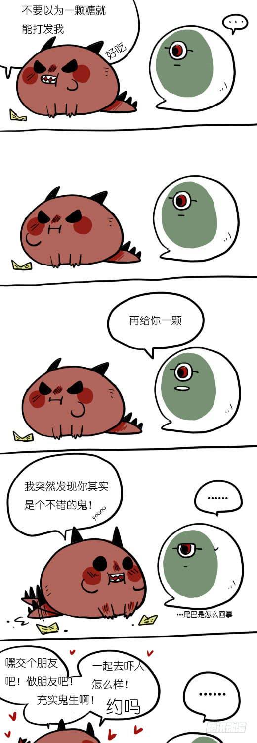 很严肃的在苦恼啊！-第3话