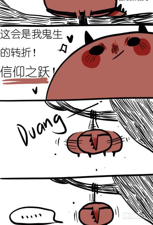 很严肃的在苦恼啊！-第3话