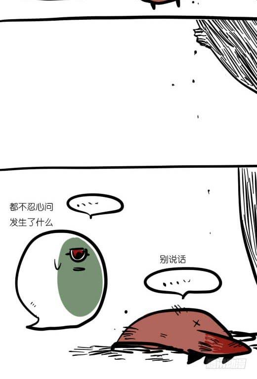 很严肃的在苦恼啊！-第3话