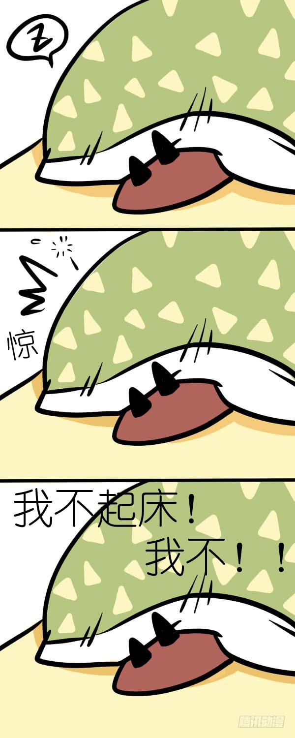 关于冬天起床的哲学思考-第5话