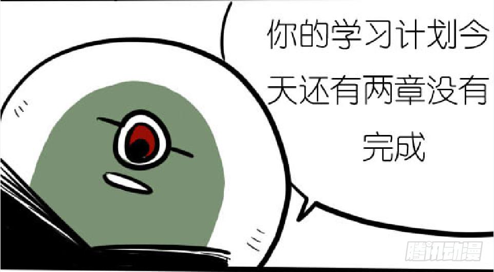 关于冬天起床的哲学思考-第5话