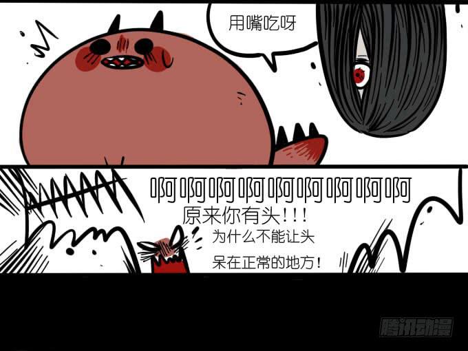 出门跑个腿吧！-第7话