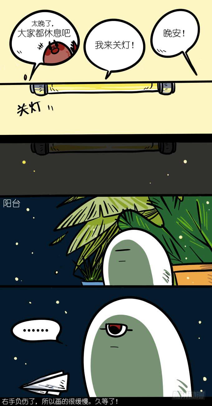 往事-第95话