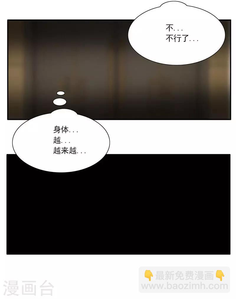 第1话 绝不会让你们阴谋得逞-第1话