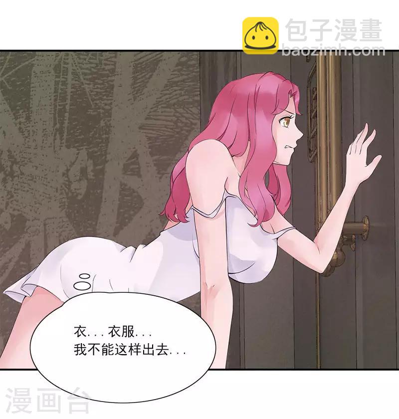 第1话 绝不会让你们阴谋得逞-第1话