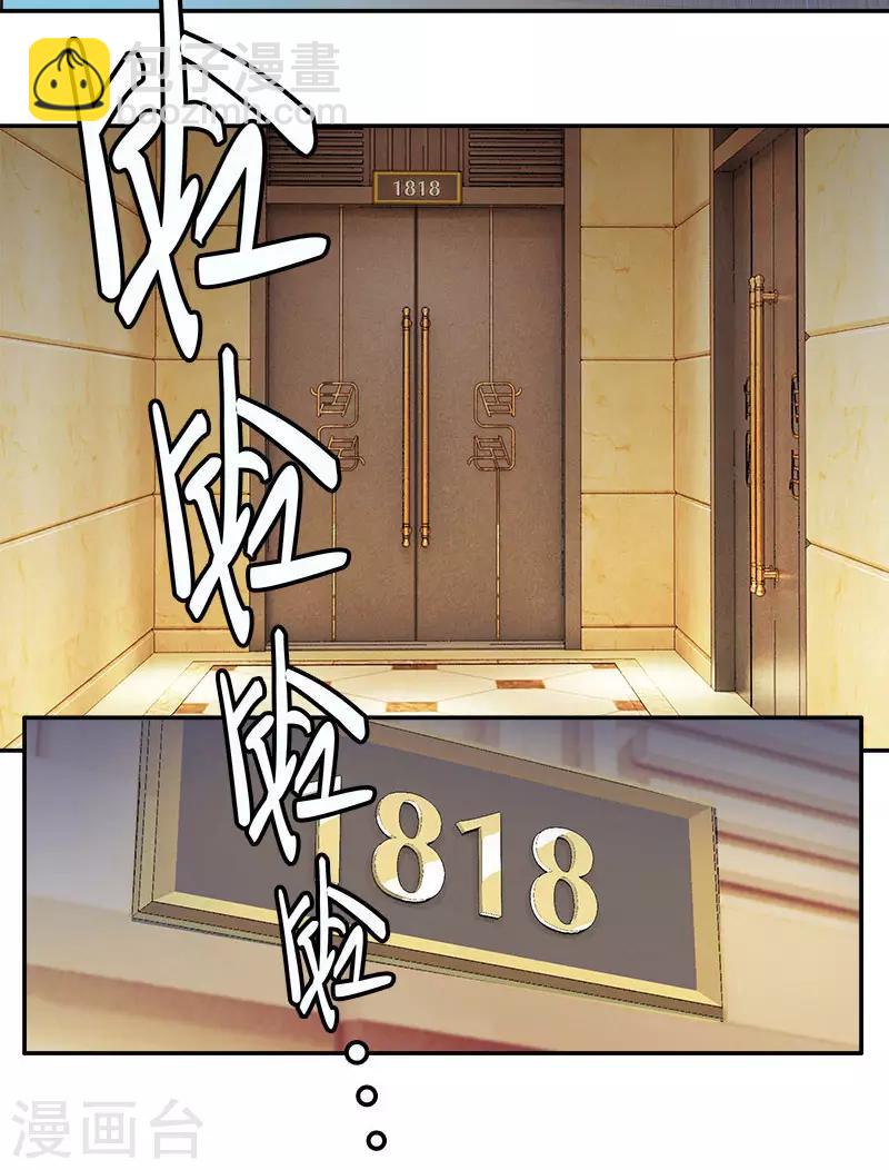 第1话 绝不会让你们阴谋得逞-第1话