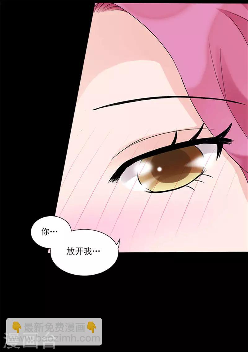 第11话 履行夫妻义务-第11话