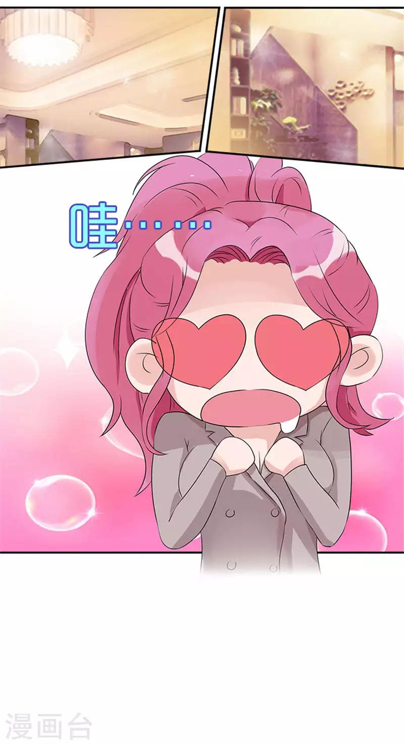 第11话 履行夫妻义务-第11话