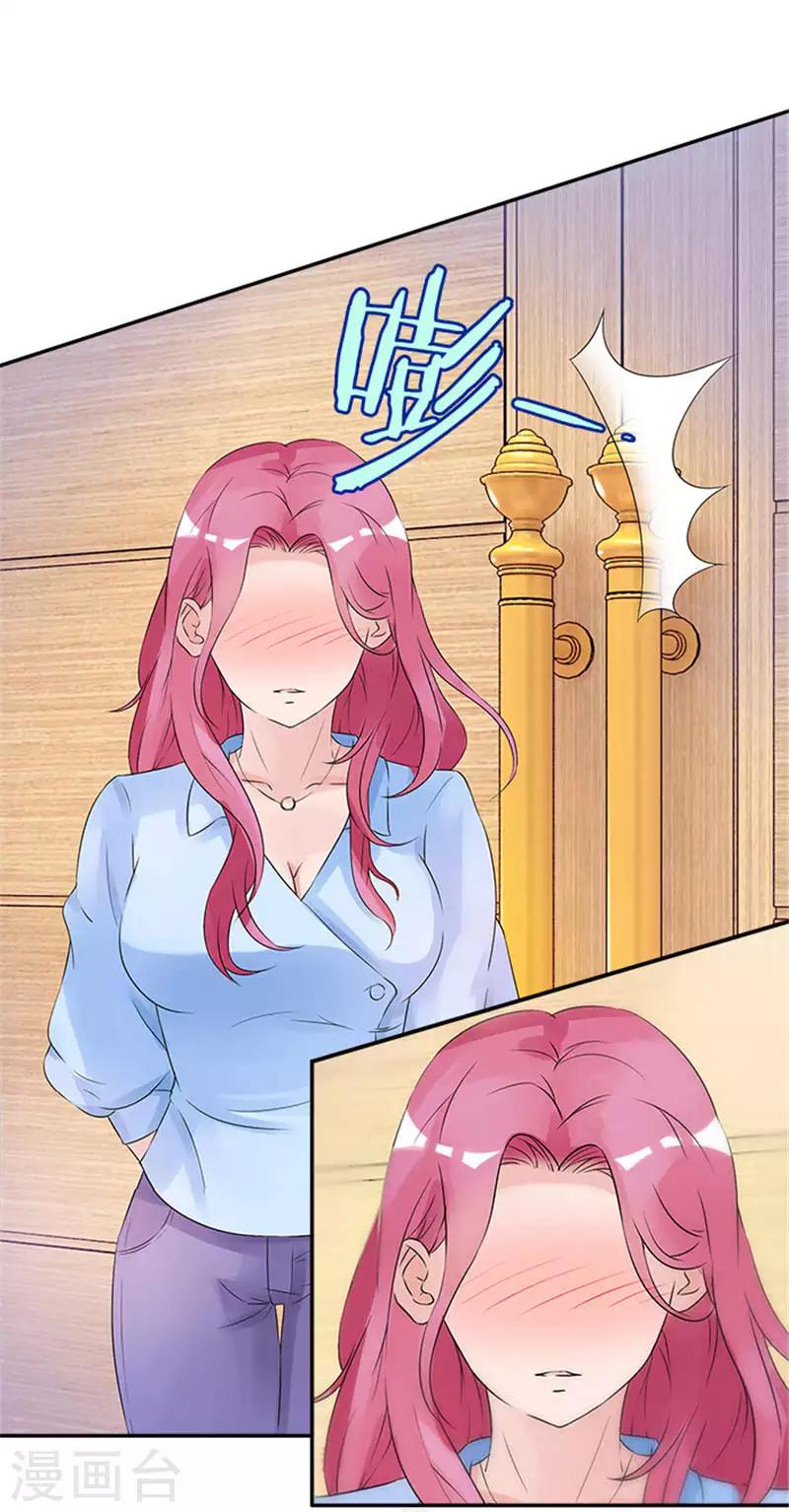 第13话 过来给我换衣服-第13话