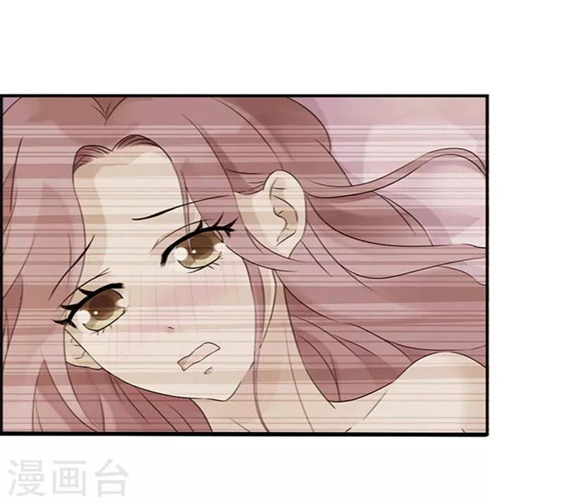 第15话 总裁的未婚妻-第15话