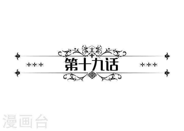 第19话 包场选礼服-第19话