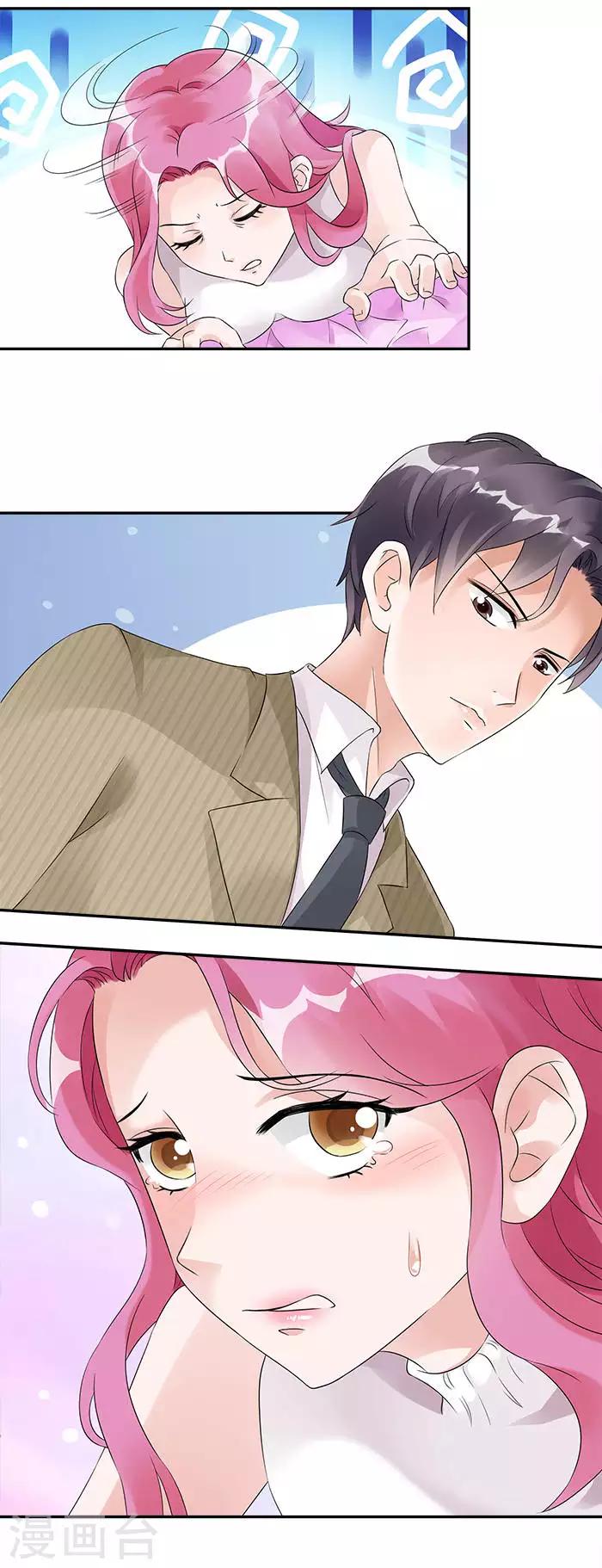 第19话 包场选礼服-第19话