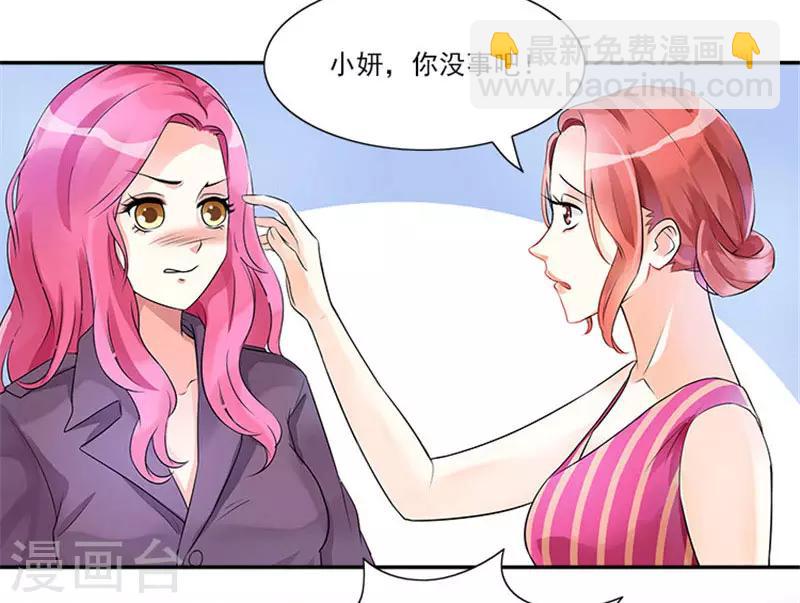 第3话 滚出家门-第3话