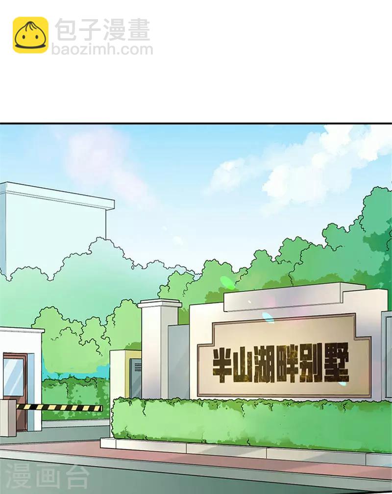 第3话 滚出家门-第3话
